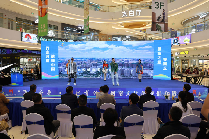 “豫見齊魯 山河有約”——河南文化旅游推介會在濟寧舉辦